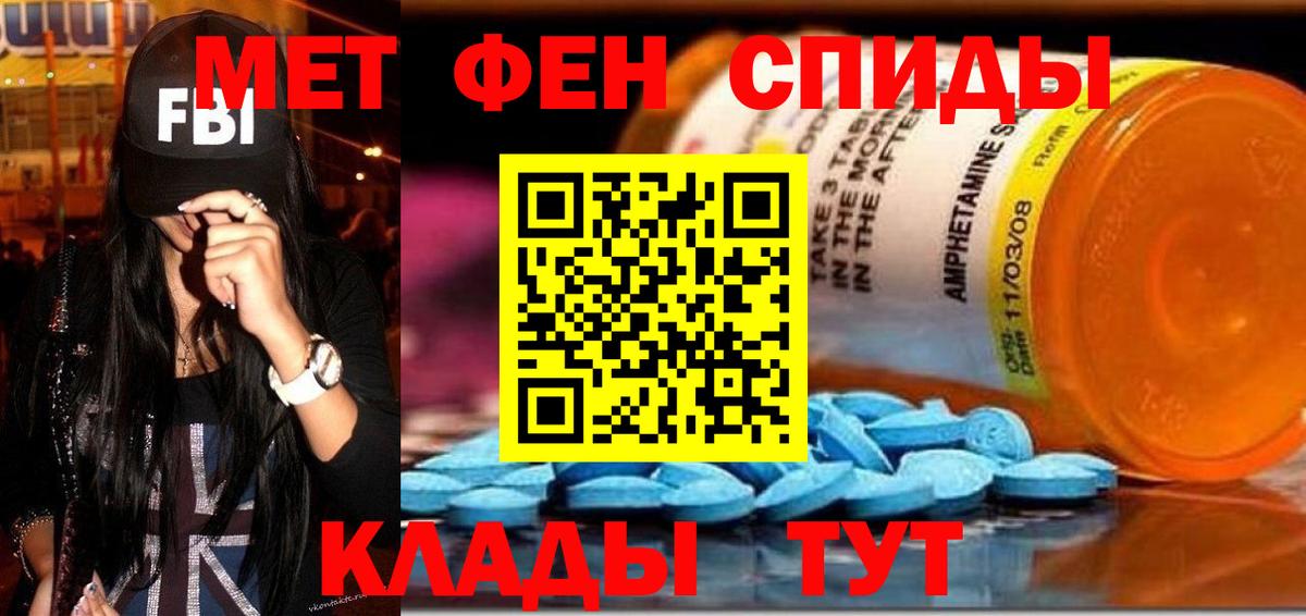 Амфетамин 98%  нарко площадка формула  Amphetamine  Чистополь  Вход с VPN 