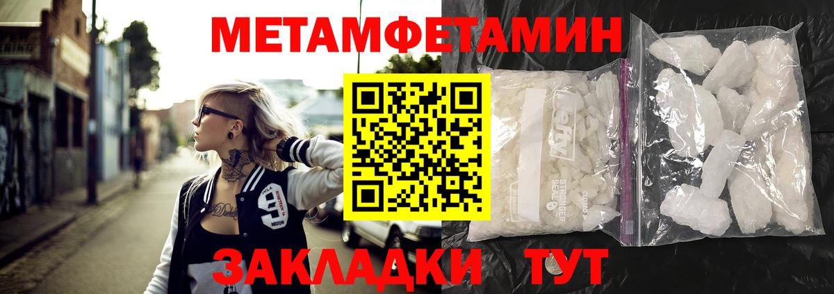 Amphetamine 98% Чистополь