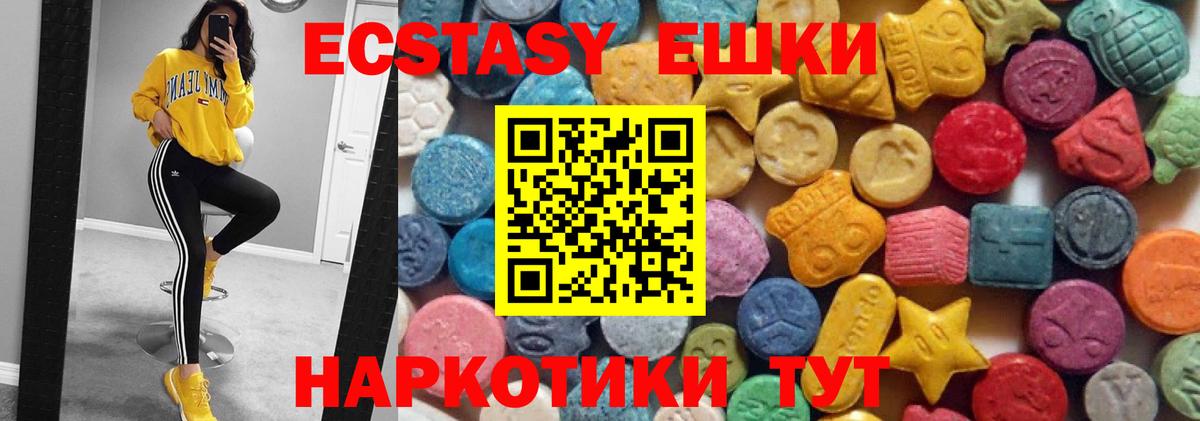 ЭКСТАЗИ VHQ Чистополь