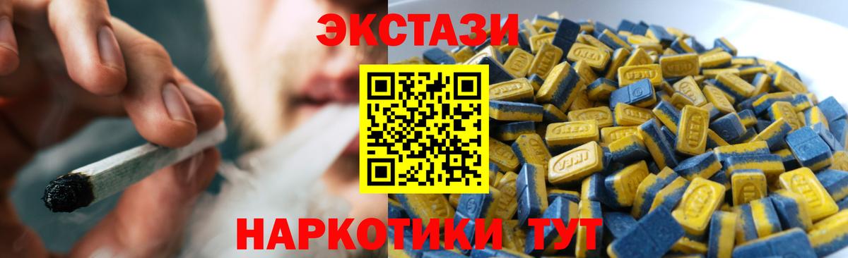 Экстази  даркнет состав  Чистополь  Ecstasy 280 MDMA  Экстази Дубай  Вход с VPN 