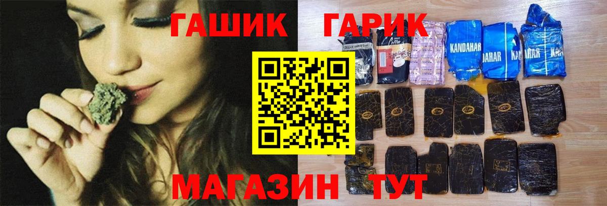 ГАШ 40% ТГК Чистополь