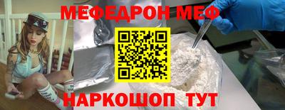 МДПВ Наро-Фоминск