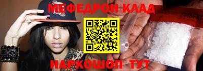 спиды Нальчик