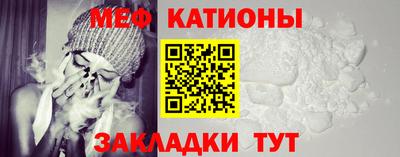 меф VHQ Нарткала