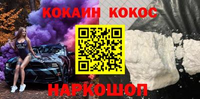 МДПВ Наро-Фоминск