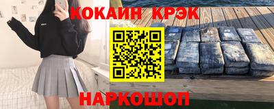 спиды Нальчик