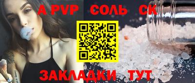 МДПВ Наро-Фоминск