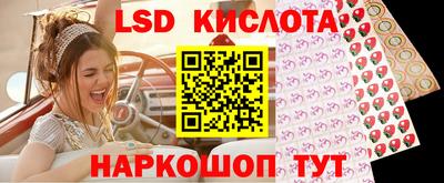 спиды Нальчик