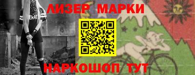спиды Нальчик