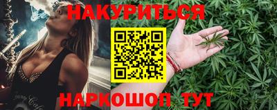 меф VHQ Нарткала