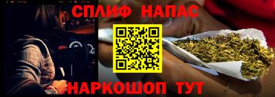 меф VHQ Нарткала