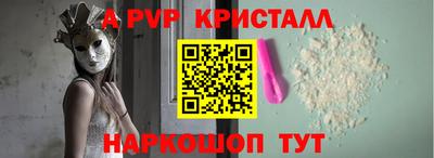 МДПВ Наро-Фоминск