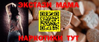 МДПВ Наро-Фоминск