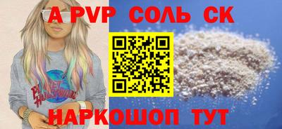 спиды Нальчик