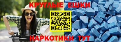 меф VHQ Нарткала