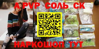 спиды Нальчик