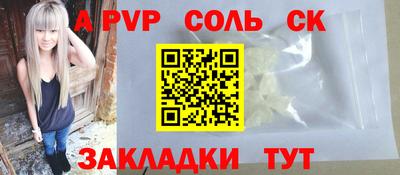 спиды Нальчик