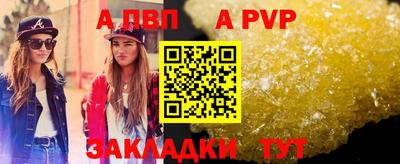 МДПВ Наро-Фоминск