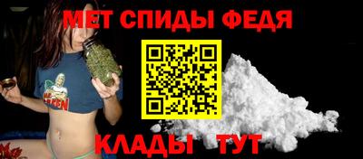 меф VHQ Нарткала
