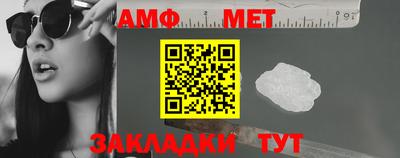 меф VHQ Нарткала