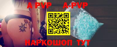 МДПВ Наро-Фоминск