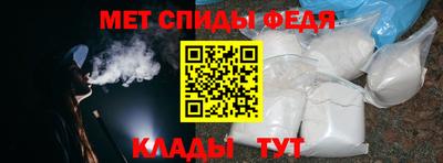 меф VHQ Нарткала