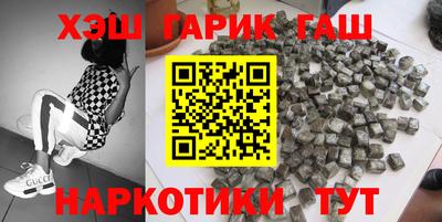 меф VHQ Нарткала