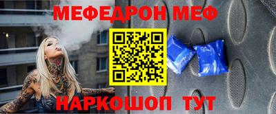 МДПВ Наро-Фоминск