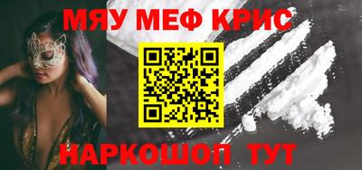 МДПВ Наро-Фоминск