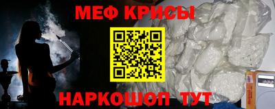 спиды Нальчик