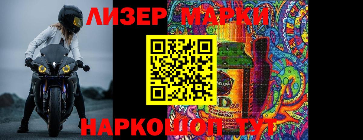 Лсд 25 экстази ecstasy Чистополь