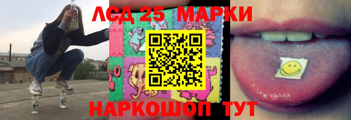 Лсд 25 экстази  Вход с VPN  Чистополь  ЛСД экстази ecstasy  Лсд 25 экстази кислота 