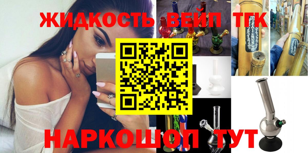 ТГК концентрат  Вход с VPN  закладка  Чистополь  Дистиллят ТГК гашишное масло 