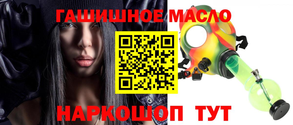 ТГК вейп с тгк Чистополь