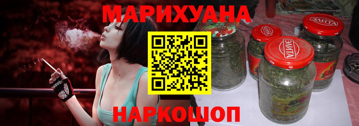 Канабис планчик  Вход с VPN  Чистополь  Каннабис THC 21% 